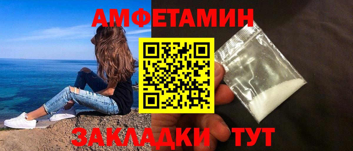 Амфетамин 97% Кизляр