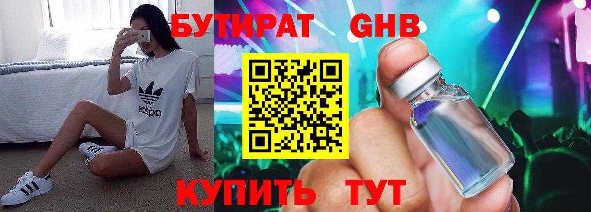 Кокаин  MDMA  Кизляр  Мефедрон кристаллы  ЭКСТАЗИ  Гашиш  Вход с VPN  Канабис  МЕТ 