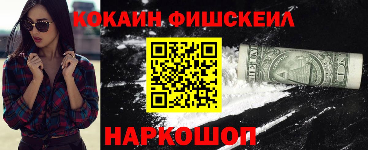Кокаин Эквадор Кизляр