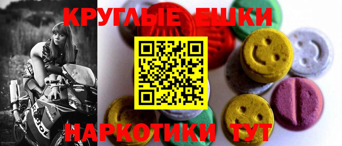 Ecstasy  Вход с VPN  Кизляр  ЭКСТАЗИ MDMA  Ecstasy ешки 