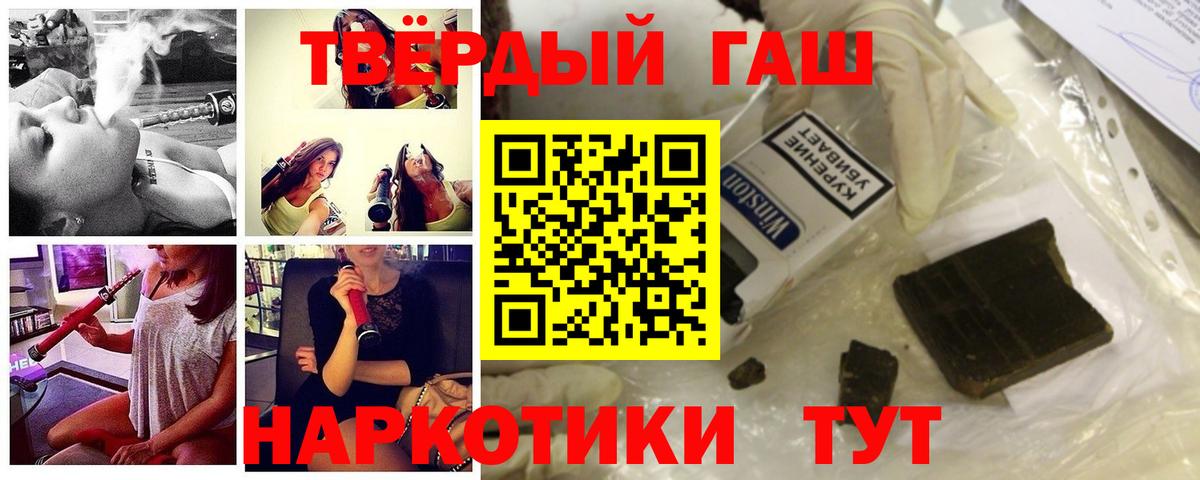 Гашиш AMNESIA HAZE  Гашиш Изолятор  Кизляр  Вход с VPN 