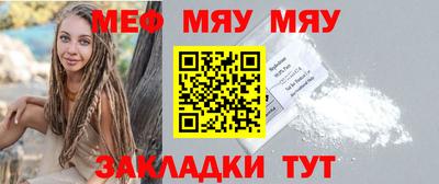 мдма Краснознаменск