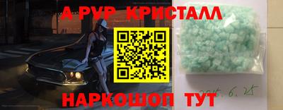 трава Краснокаменск