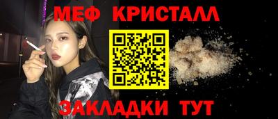 таблы Краснодар