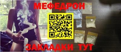 таблы Краснодар