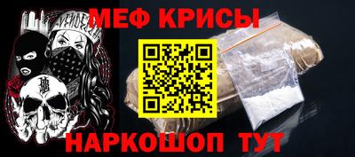 таблы Краснодар