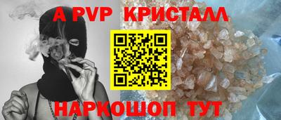 таблы Краснодар