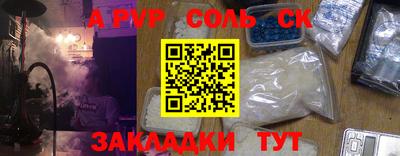 мдма Краснознаменск