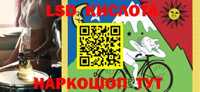 трава Краснокаменск
