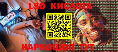 таблы Краснодар