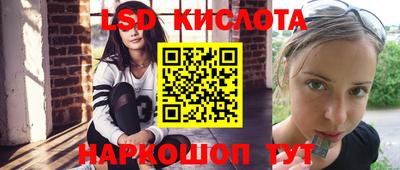 таблы Краснодар