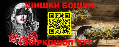 трава Краснокаменск