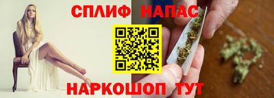 таблы Краснодар