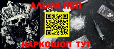 трава Краснокаменск