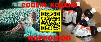 таблы Краснодар