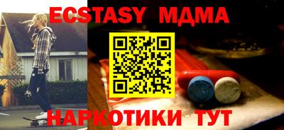 таблы Краснодар