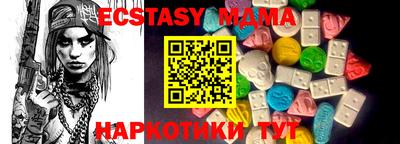 трава Краснокаменск
