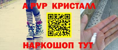 таблы Краснодар
