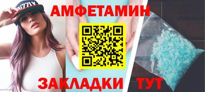 мдма Краснознаменск