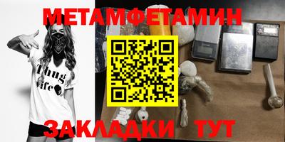 таблы Краснодар