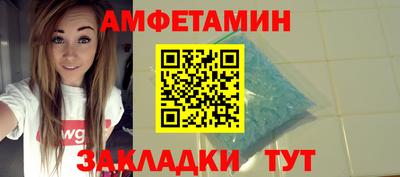 таблы Краснодар