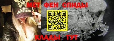 трава Краснокаменск