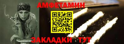 трава Краснокаменск
