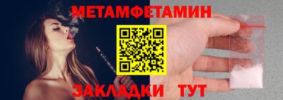 мдма Краснознаменск