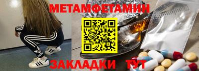 таблы Краснодар