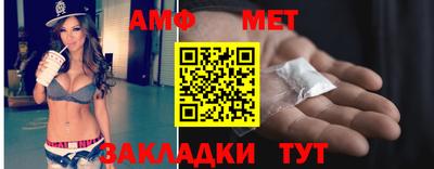 трава Краснокаменск