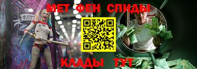 трава Краснокаменск