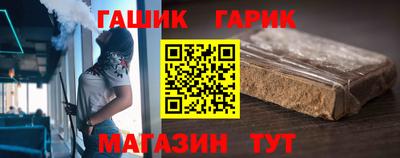 трава Краснокаменск