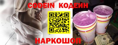 таблы Краснодар