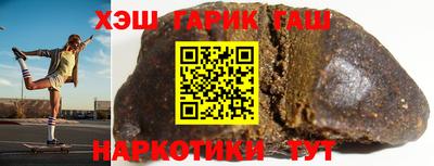 таблы Краснодар