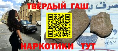 трава Краснокаменск