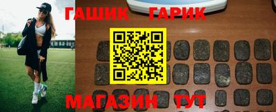 трава Краснокаменск