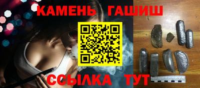 трава Краснокаменск