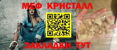 мдма Краснознаменск