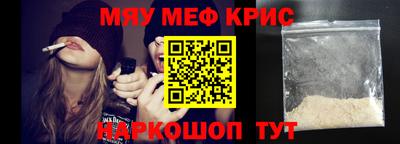 таблы Краснодар