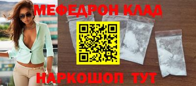 трава Краснокаменск