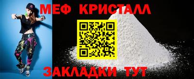 трава Краснокаменск