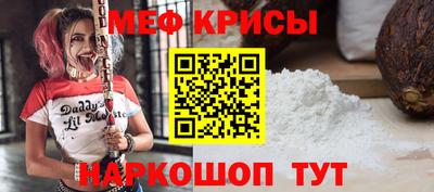 мдма Краснознаменск
