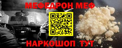 таблы Краснодар