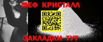 трава Краснокаменск
