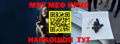 таблы Краснодар