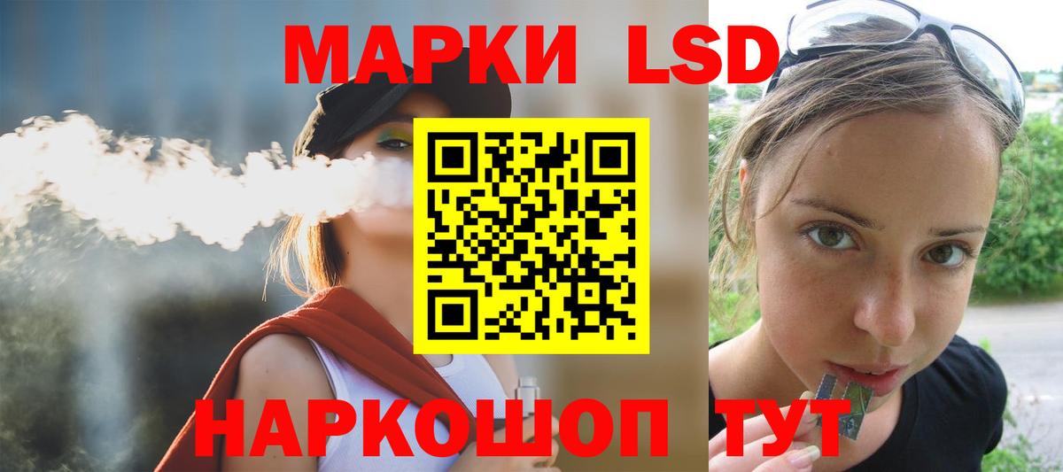 LSD-25 экстази кислота Кизляр