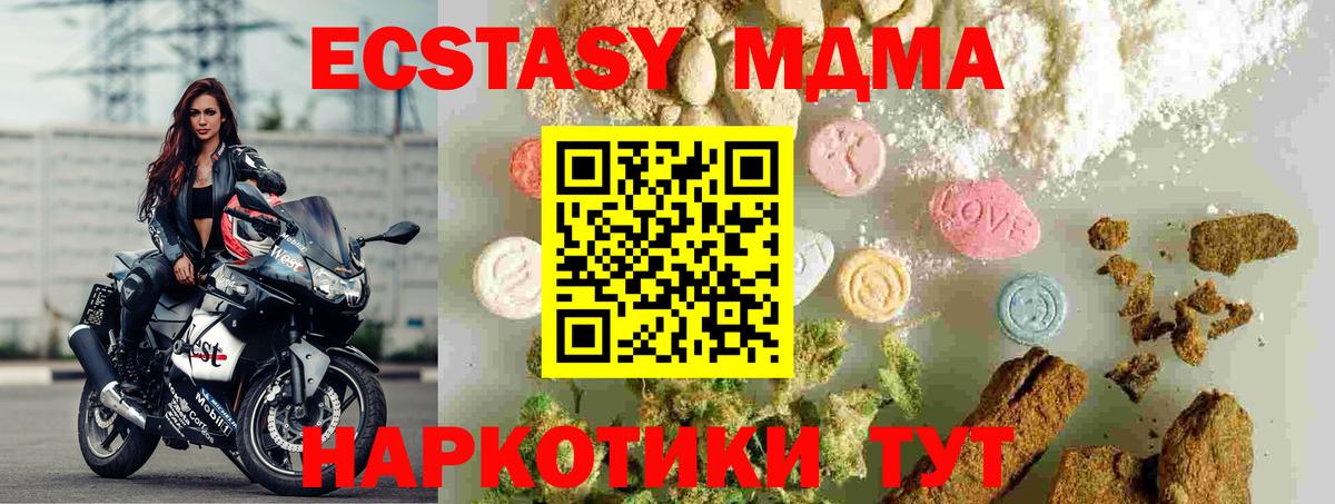 МДМА VHQ Кизляр