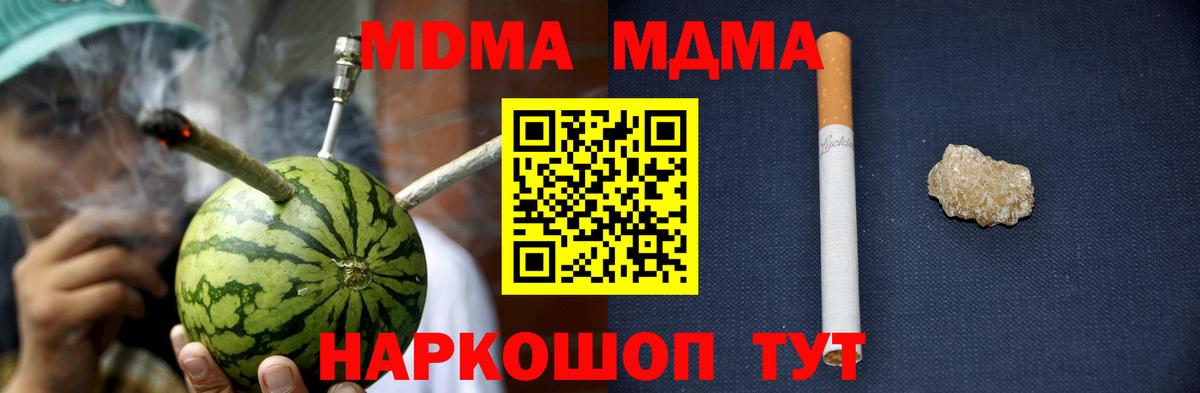 Метамфетамин Кизляр