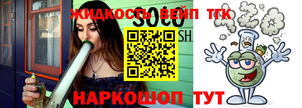 Кизляр  ТГК THC oil  Вход с VPN 
