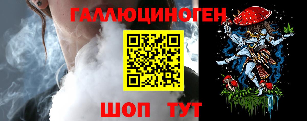 Кизляр  Псилоцибиновые грибы Magic Shrooms  Вход с VPN 